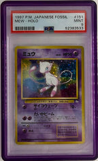 Pokemon PSA 9 Mew 151 Holo Japanese Mystery of the Fossils