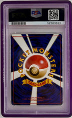 Pokemon PSA 9 Mew 151 Holo Japanese Mystery of the Fossils