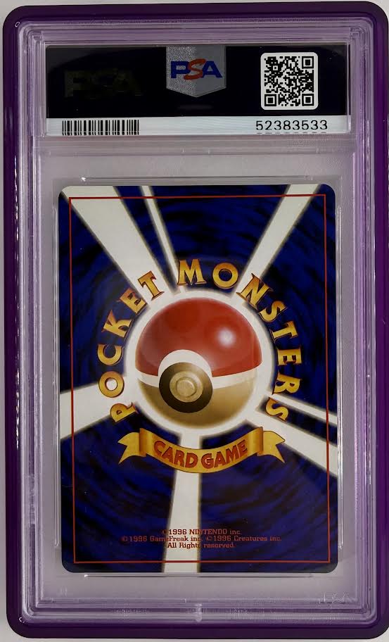 Pokemon PSA 9 Mew 151 Holo Japanese Mystery of the Fossils