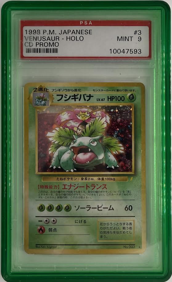 Pokemon PSA 9 Venusaur 3 Japanese CD Promo