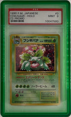 Pokemon PSA 9 Venusaur 3 Japanese CD Promo