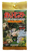 Pokemon Jungle Booster Pack (Japanese Guarenteed Holo)