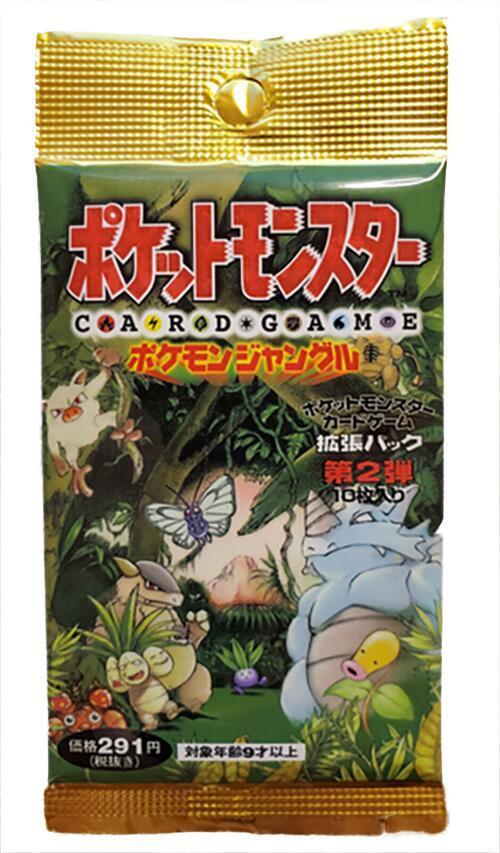 Pokemon Jungle Booster Pack (Japanese Guarenteed Holo)