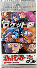 Rocket Gang Booster Pack