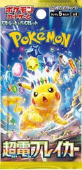 Super Electric Breaker Booster Pack