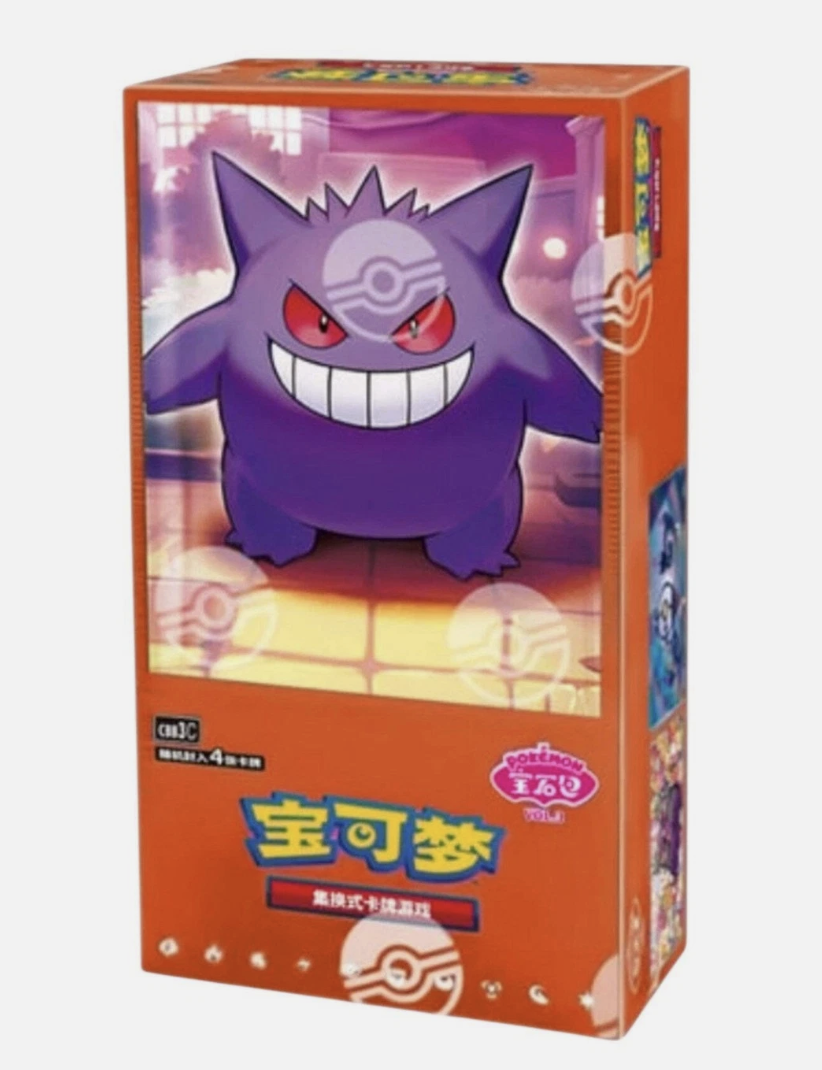 Gem pack Vol 3 Booster Box