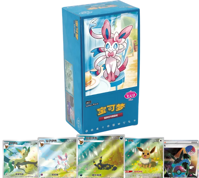 Caja de sobres Gem Pack 2