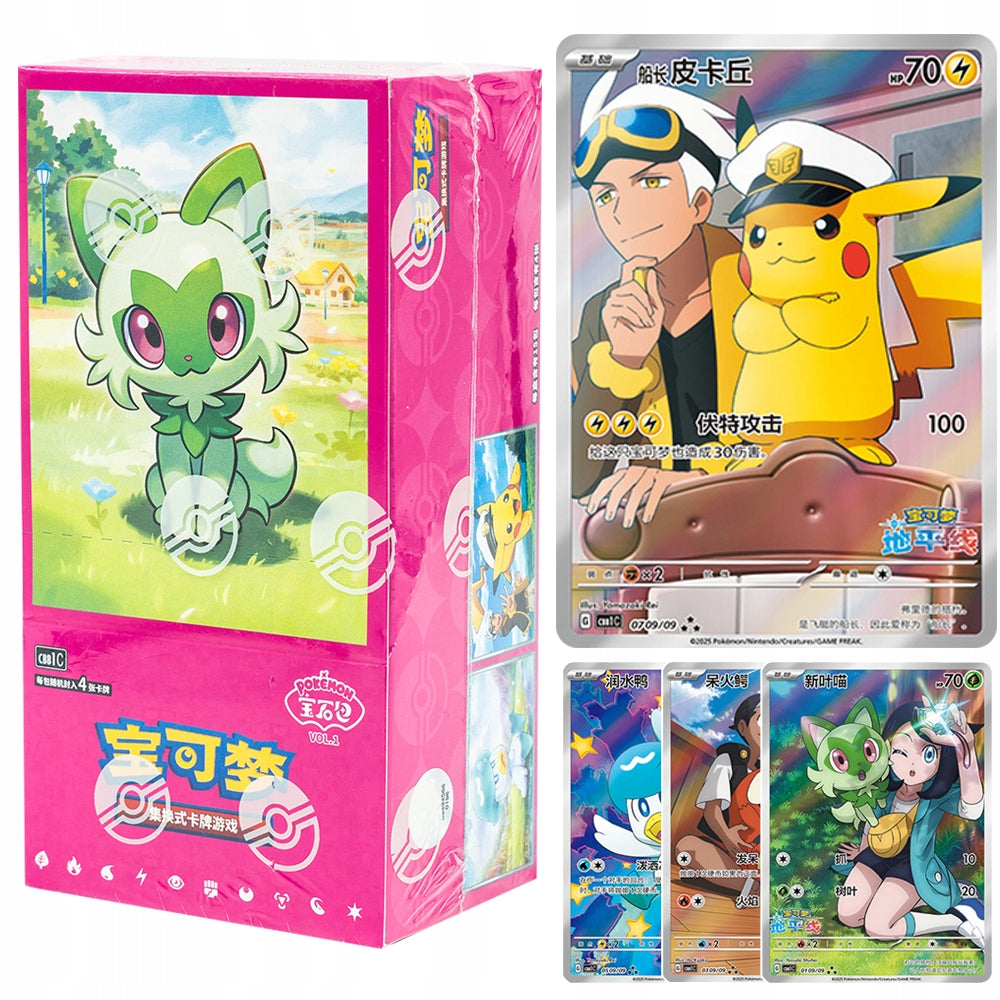 Gem Pack Vol 5 Booster Box