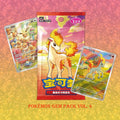 Gem Pack Vol.4 Booster Pack