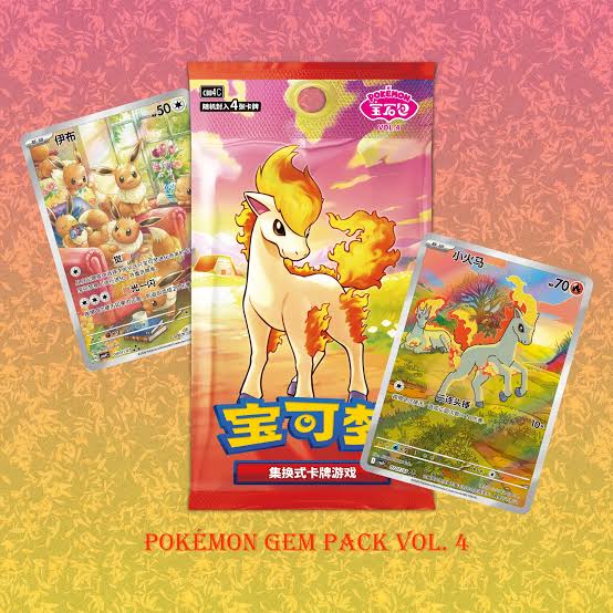 Gem Pack Vol.4 Booster Pack