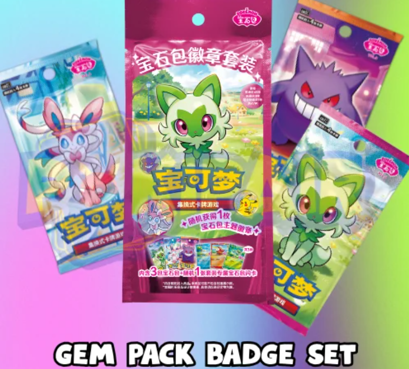 Gemstone Bag