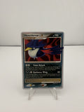 Pokemon Honchkrow LV. X 132/132 Diamond & Pearl Secret Wonders Lightly Played