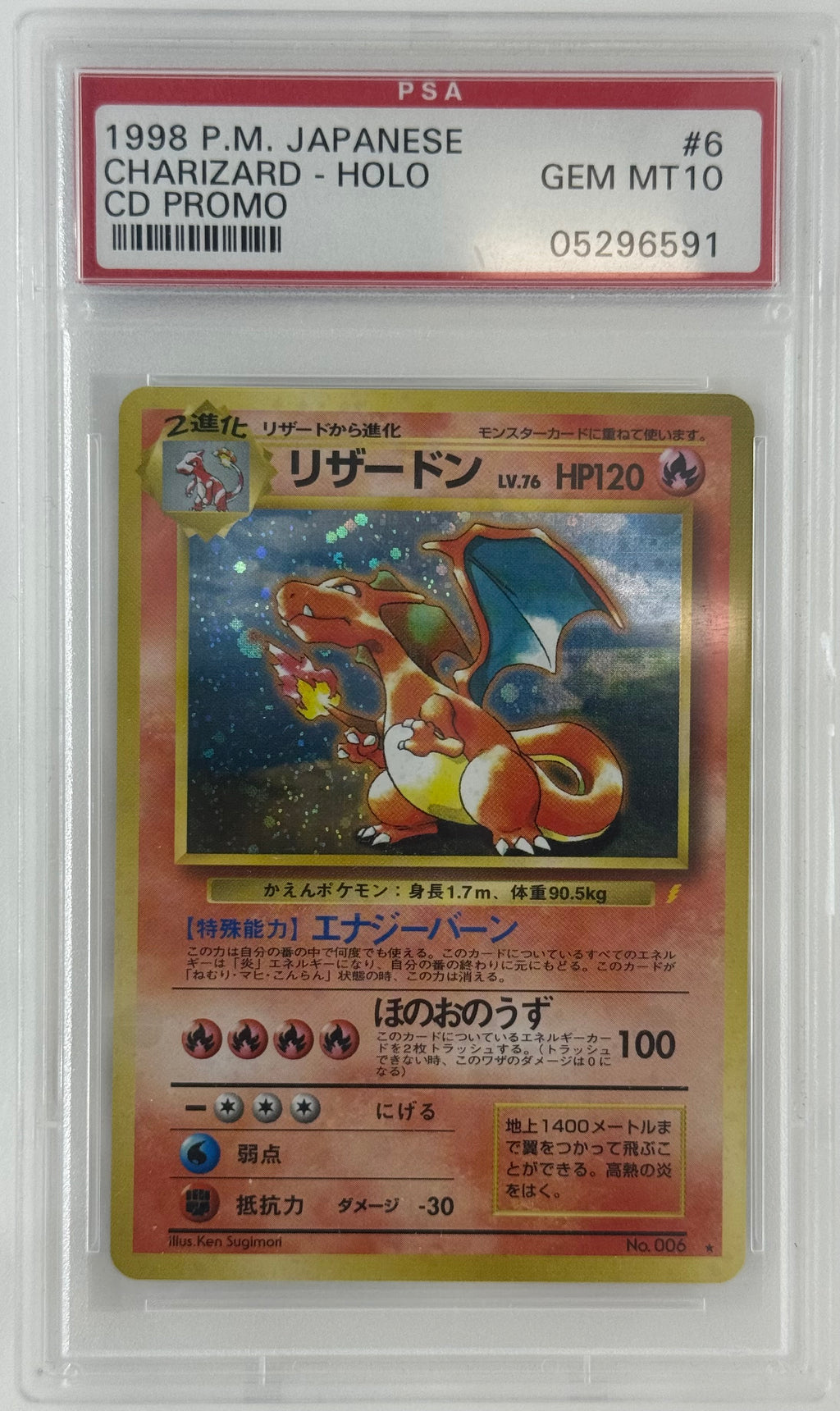 Pokemon PSA 10 Charizard 6 Japanese CD Promo