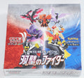 Peerless Fighters Master Booster Box