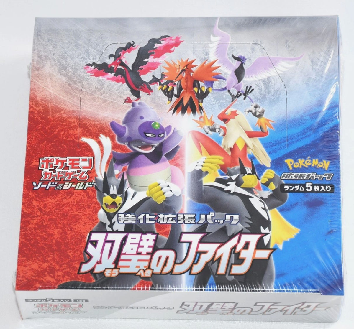 Peerless Fighters Master Booster Box