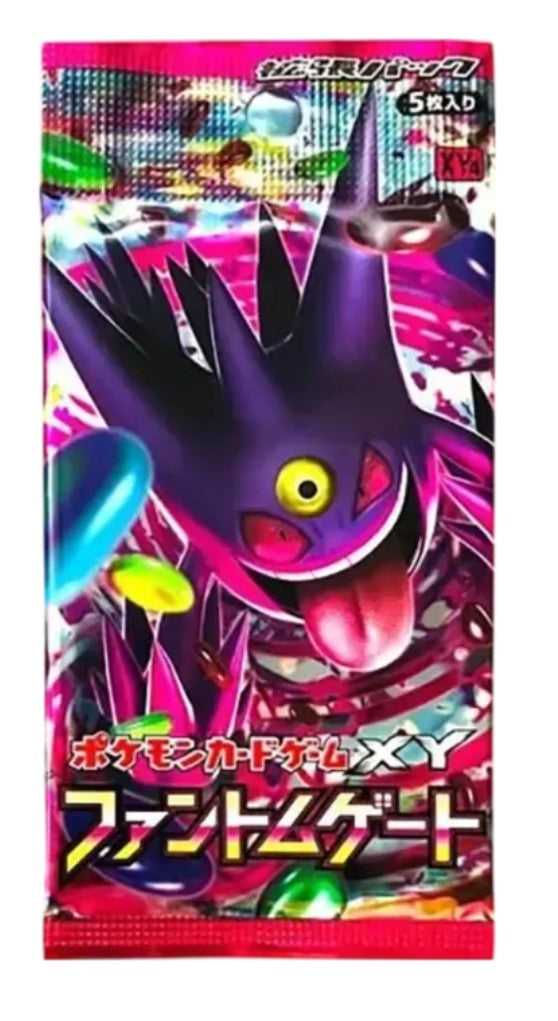 Phantom Gate Booster Pack