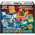 Pokemon TCG Special Deck Set EX Venusaur, Charizard, Blastoise