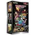 Shiny Star V Booster Box