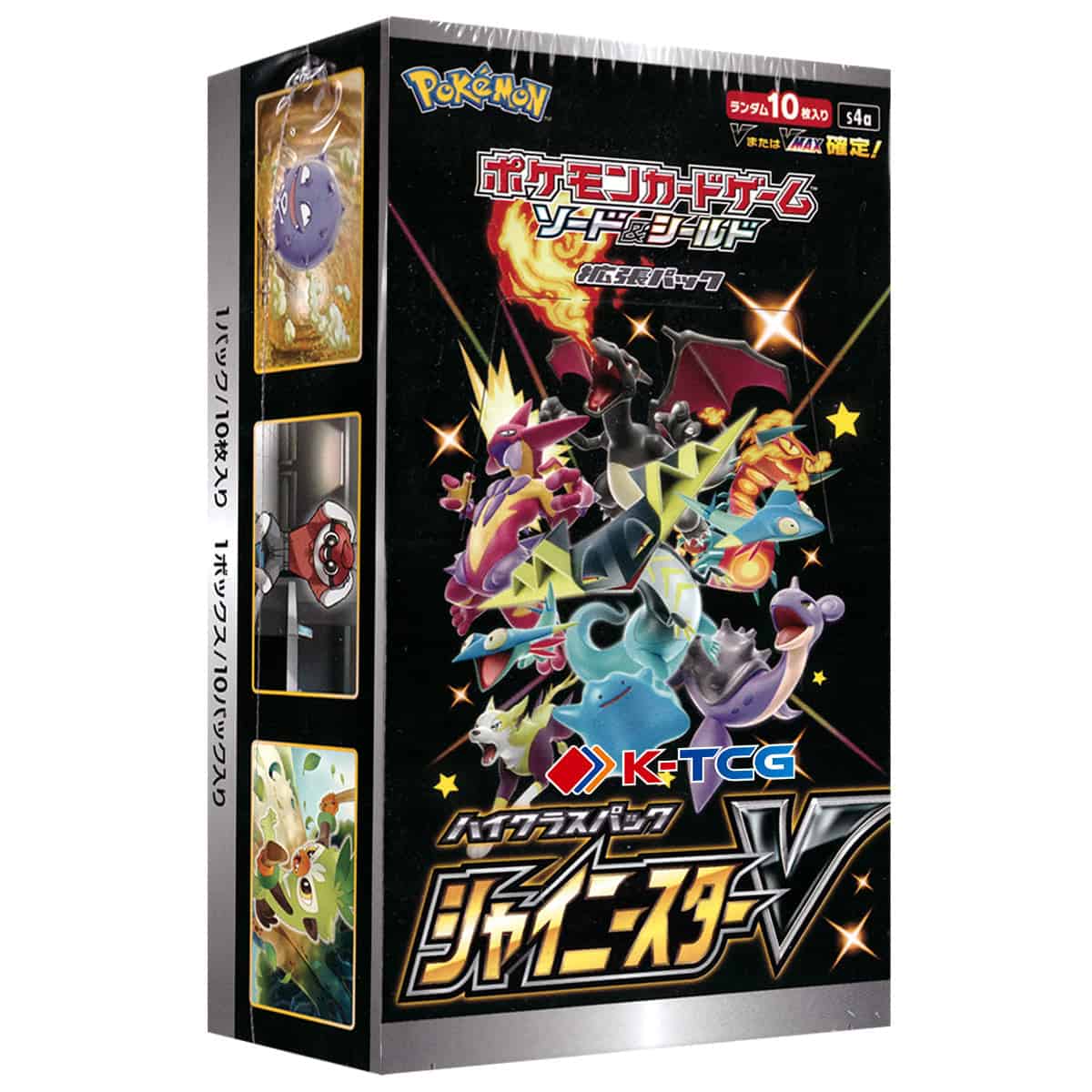 Shiny Star V Booster Box