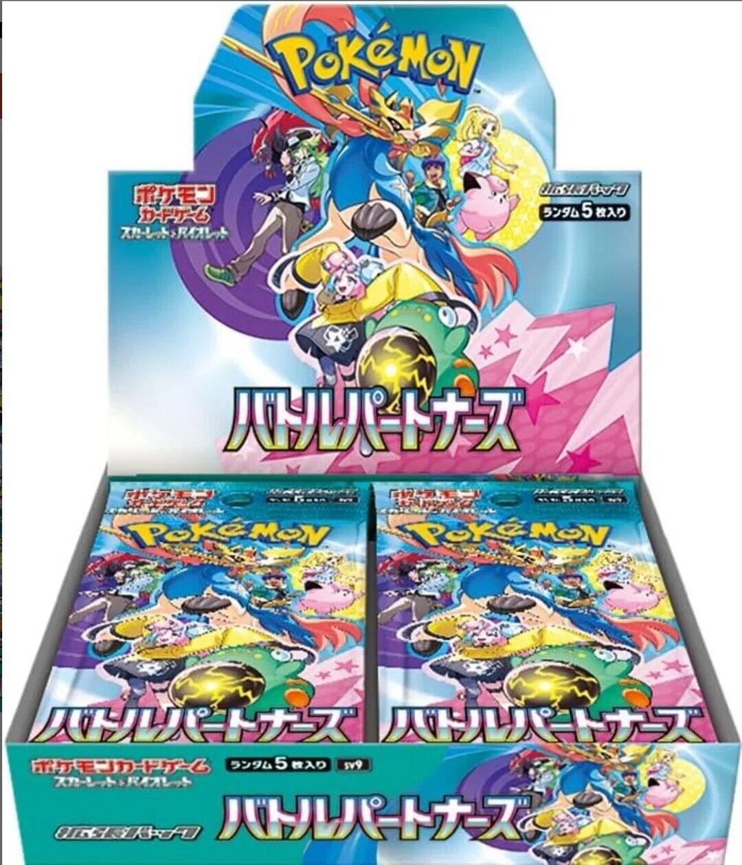 Battle Partners Booster Box