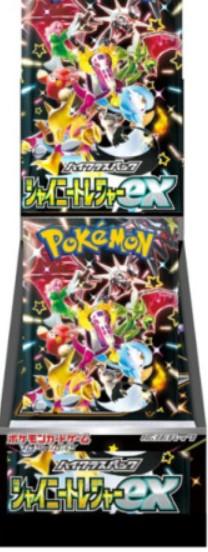 Shiny Treasure ex Booster Box