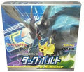 Tag Bolt Premium Trainer Box