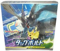 Tag Bolt Premium Trainer Box