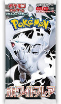 White Flare Japanese Booster pack