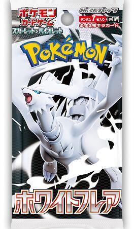 White Flare Japanese Booster pack
