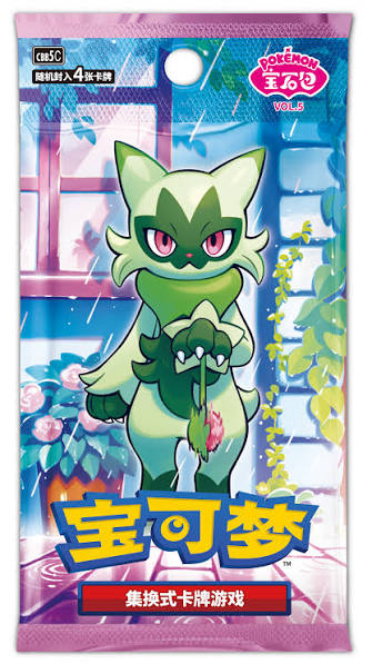 Paquete de refuerzo Gem Pack Vol. 5