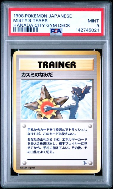 Pokemon PSA 9 Misty's Tears Japanese Hanada City Gym Deck