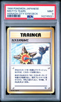 Pokemon PSA 9 Misty's Tears Japanese Hanada City Gym Deck