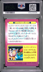 Pokemon PSA 6 Mewtwo Ball Japanese Meiji Promo Prism
