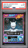 Pokemon PSA 6 Mewtwo Ball Japanese Meiji Promo Prism