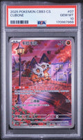 Pokemon PSA 10 Cubone 0407/07 Chinese Gem Pack Vol 3